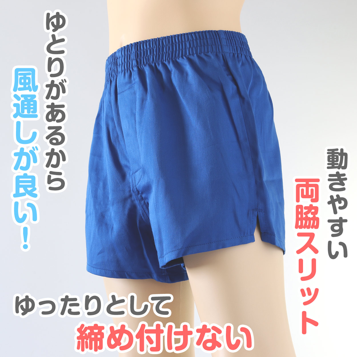 トランクス 子供 綿100% 男の子 下着 パンツ 無地 コットン ゆったり 蒸れない シンプル キッズ ジュニア インナー 前開き スリット 男児 140〜160