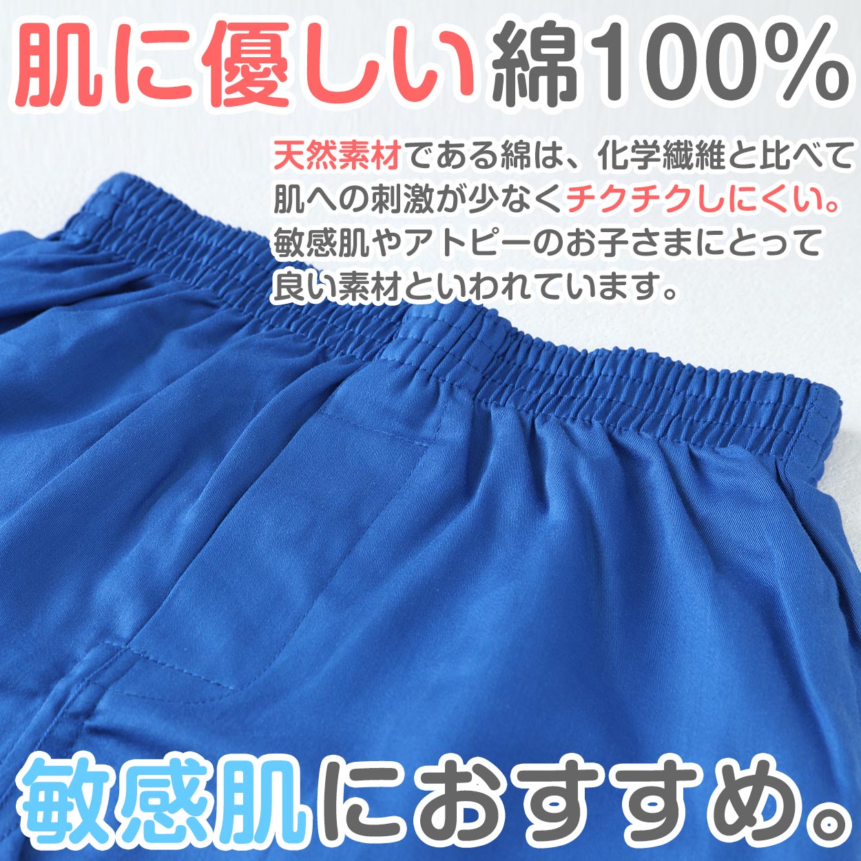トランクス 子供 綿100% 男の子 下着 パンツ 無地 コットン ゆったり 蒸れない シンプル キッズ ジュニア インナー 前開き スリット 男児 140〜160