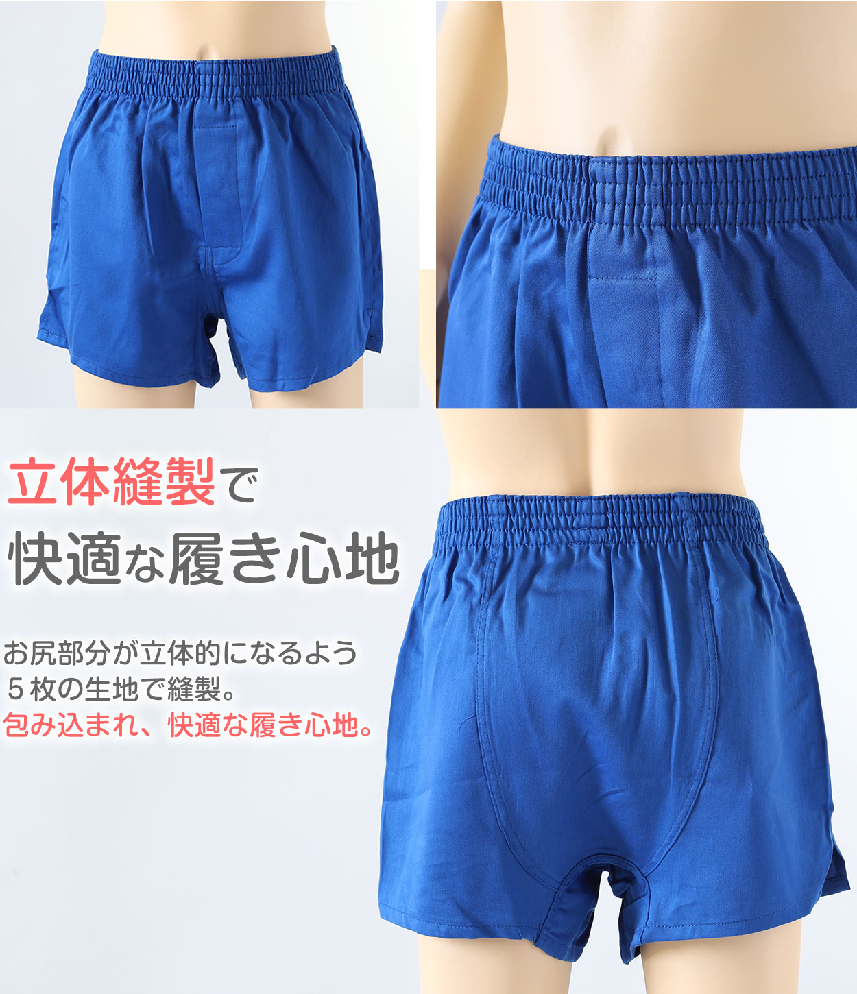 トランクス 子供 綿100% 男の子 下着 パンツ 無地 コットン ゆったり 蒸れない シンプル キッズ ジュニア インナー 前開き スリット 男児 140〜160