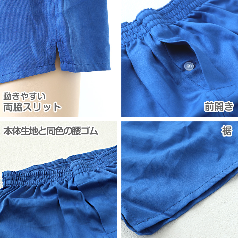 トランクス 子供 綿100% 男の子 下着 パンツ 無地 コットン ゆったり 蒸れない シンプル キッズ ジュニア インナー 前開き スリット 男児 140〜160