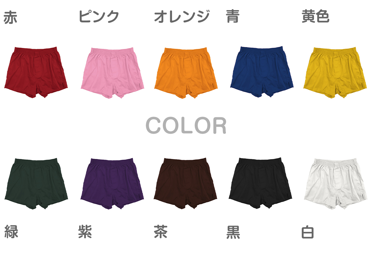 トランクス 子供 綿100% 男の子 下着 パンツ 無地 コットン ゆったり 蒸れない シンプル キッズ ジュニア インナー 前開き スリット 男児 140〜160