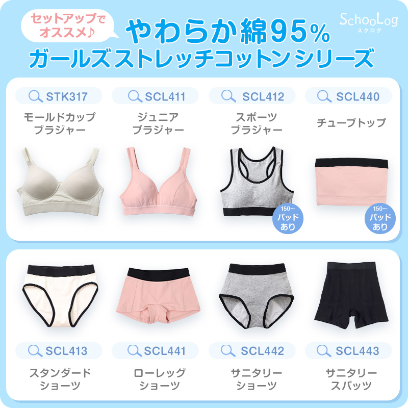 チューブトップ キッズ 綿 110-120cm〜150-160cm 小学生 110 120 130 140 150 160 白 黒 中学生 女子 ジュニア用 下着 女の子 インナー シンプル