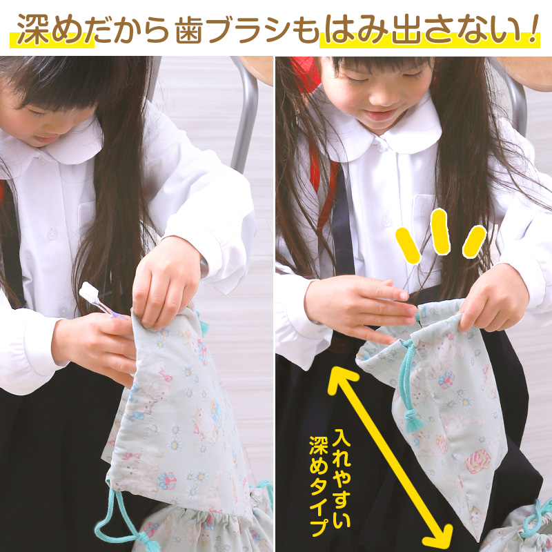 コップ袋 巾着袋 巾着 小 給食袋 子供 入園準備 25cm×18.5cm 男の子 女の子 小学校 保育園 コップ入れ かわいい シンプル 無地 スクール 入学準備 (在庫限り)