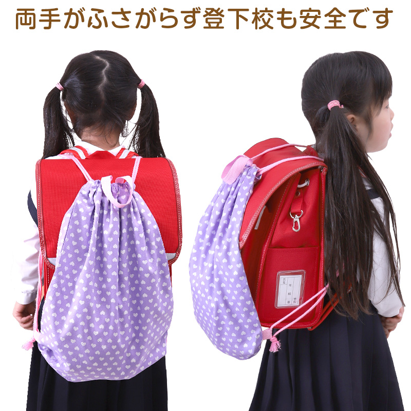 体操服入れ ナップサック 小学生 ランドセルの上から背負える 巾着 体操服袋 持ち手付き 小学校 40cm×34cm 子供 キッズ 体操着入れ 男の子 女の子 (在庫限り)