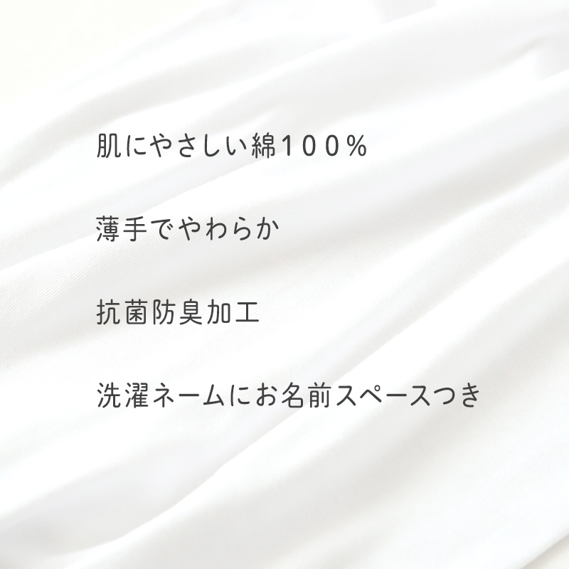 男の子 タンクトップ 子供 インナー ランニング 綿100 2枚組 100cm〜160cm ノースリーブ 下着 シャツ 袖なし 肌着 男児 子ども キッズ ジュニア 無地 白