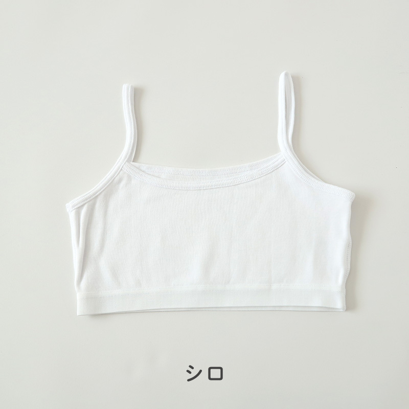 綿100％ キャミハーフ ハーフトップ 胸二重 女の子 キッズ ジュニア 140cm〜160cm スクール インナー 小学生 中学生 肌着 スクール 胸2重 女児 140 150 160