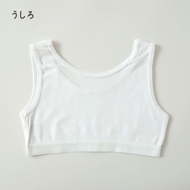 綿100％ ハーフトップ 胸二重 女の子 キッズ ジュニア 140cm〜160cm スクール インナー 小学生 中学生 肌着 スクール 胸2重 ガールズ 女児 140 150 160