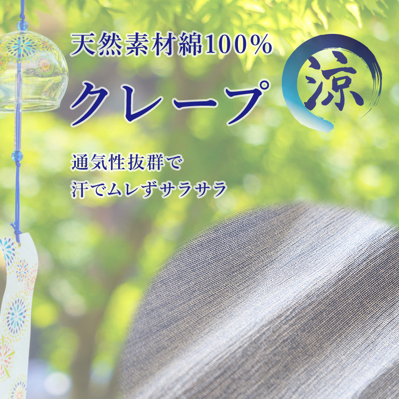 クレープ メンズ トランクス パンツ 綿100% 2枚組 M〜LL クレープ素材 クレープ肌着 紳士 男性 下着 ボトム インナー パンツ 夏 肌着 M L LL