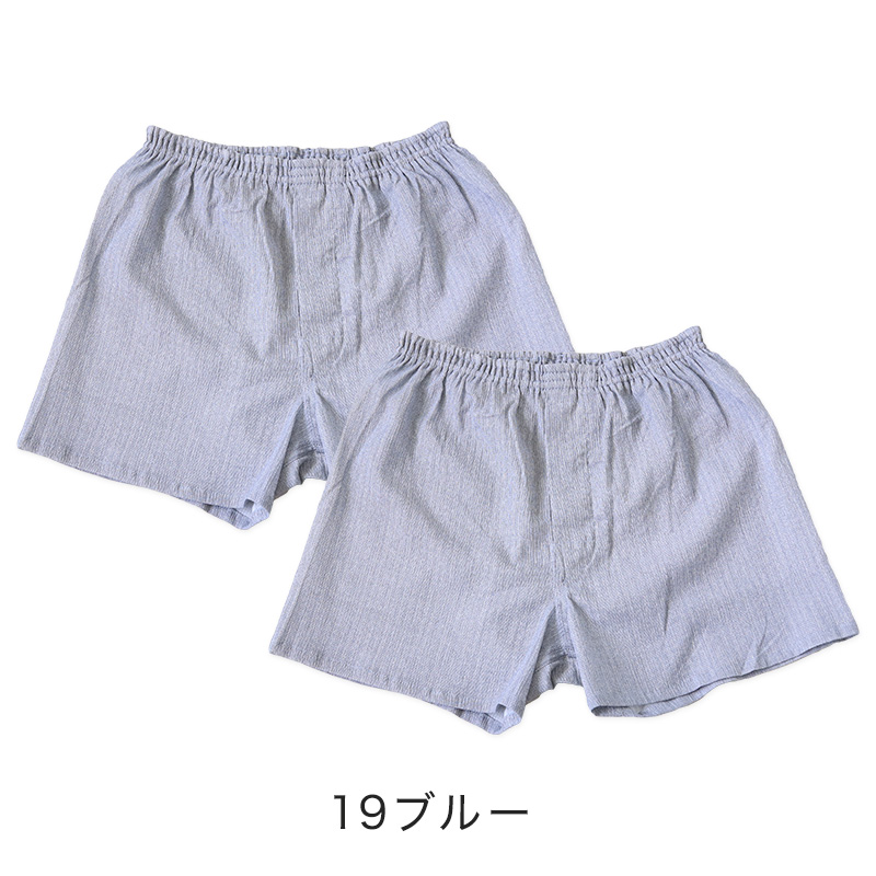クレープ メンズ トランクス パンツ 綿100% 2枚組 M〜LL クレープ素材 クレープ肌着 紳士 男性 下着 ボトム インナー パンツ 夏 肌着 M L LL