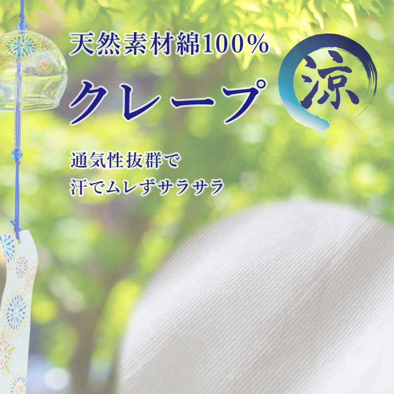 クレープ メンズ ステテコ 綿100% 大きいサイズ 2枚組 3L〜6L 大寸 ビッグサイズ クレープ肌着 紳士 男性 下着 ボトム インナー パンツ ズボン下 (在庫限り)