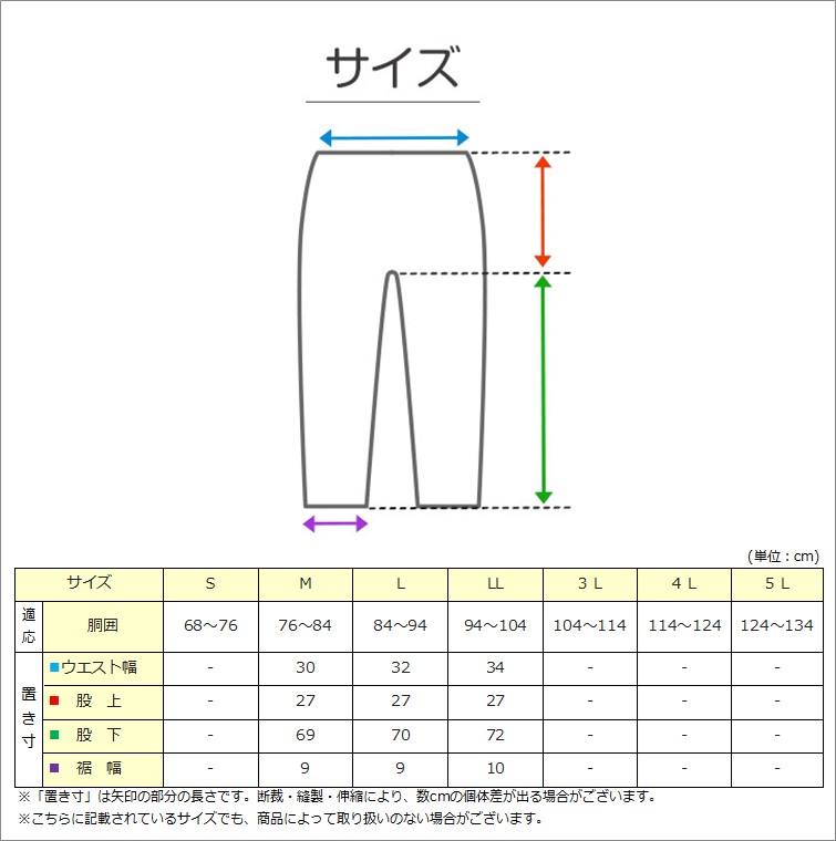 アウトドア ロングタイツ メンズ 冬 暖かい 防寒 防風 M〜LL 軽量 インナー ロングパンツ 長ズボン下 ズボン ももひき 作業着 仕事着 釣り レジャー 寝間着