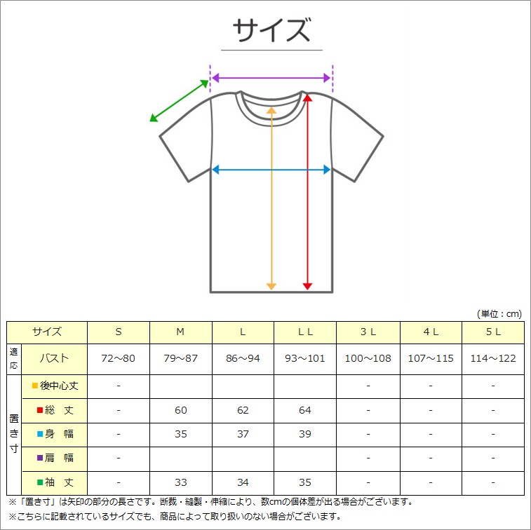 レディース 5分袖 シャツ 汗取り 脇汗パット インナー 肌着 M L LL 下着 女性 婦人 インナーシャツ スリーマ 夏 汗対策