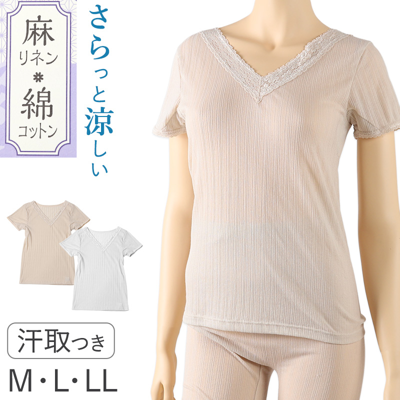 レディース 3分袖 綿 麻 半袖 シャツ 汗取り 脇汗パット インナー 肌着 M L LL 下着 女性 婦人 インナーシャツ スリーマ 夏 汗対策 天然素材
