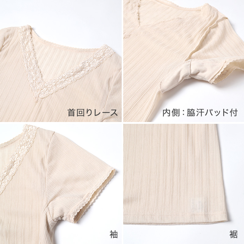 レディース 3分袖 綿 麻 半袖 シャツ 汗取り 脇汗パット インナー 肌着 M L LL 下着 女性 婦人 インナーシャツ スリーマ 夏 汗対策 天然素材