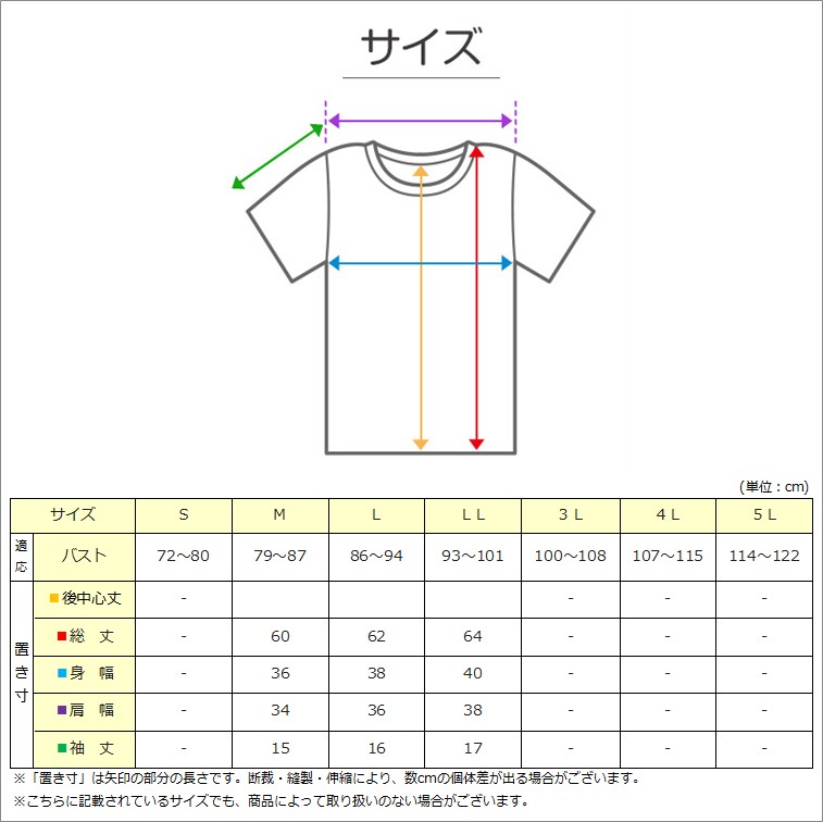 レディース 3分袖 綿 麻 半袖 シャツ 汗取り 脇汗パット インナー 肌着 M L LL 下着 女性 婦人 インナーシャツ スリーマ 夏 汗対策 天然素材