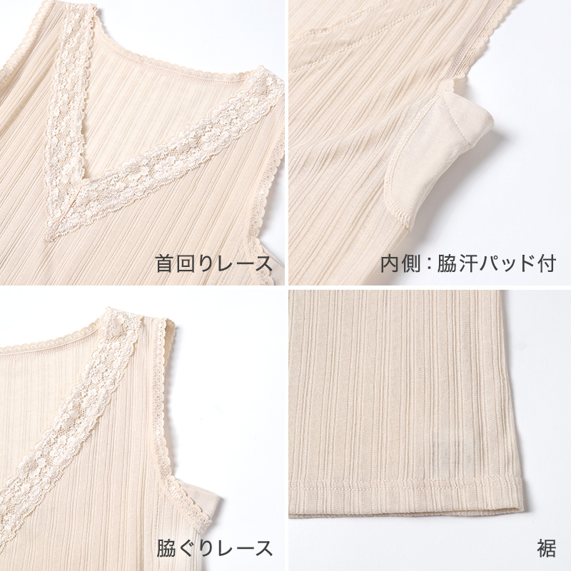 レディース ノースリーブ 綿 麻 タンクトップ 汗取り 脇汗パット インナー 肌着 M L LL 下着 女性 婦人 インナーシャツ スリーブレス 夏 汗対策 天然素材