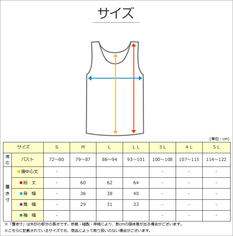 レディース ノースリーブ 綿 麻 タンクトップ 汗取り 脇汗パット インナー 肌着 M L LL 下着 女性 婦人 インナーシャツ スリーブレス 夏 汗対策 天然素材