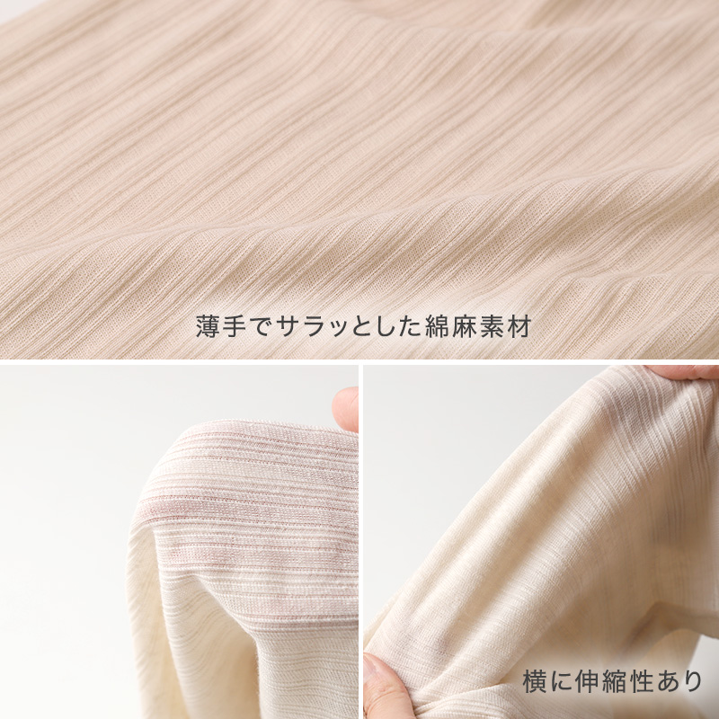 レディース 3分丈 ボトム 綿 麻 スラックス下 ズボン下 ボトムス  M L LL スパッツ レギンス 下着 女性 婦人 婦人肌着 天然素材