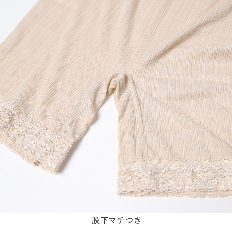 レディース 3分丈 ボトム 綿 麻 スラックス下 ズボン下 ボトムス  M L LL スパッツ レギンス 下着 女性 婦人 婦人肌着 天然素材