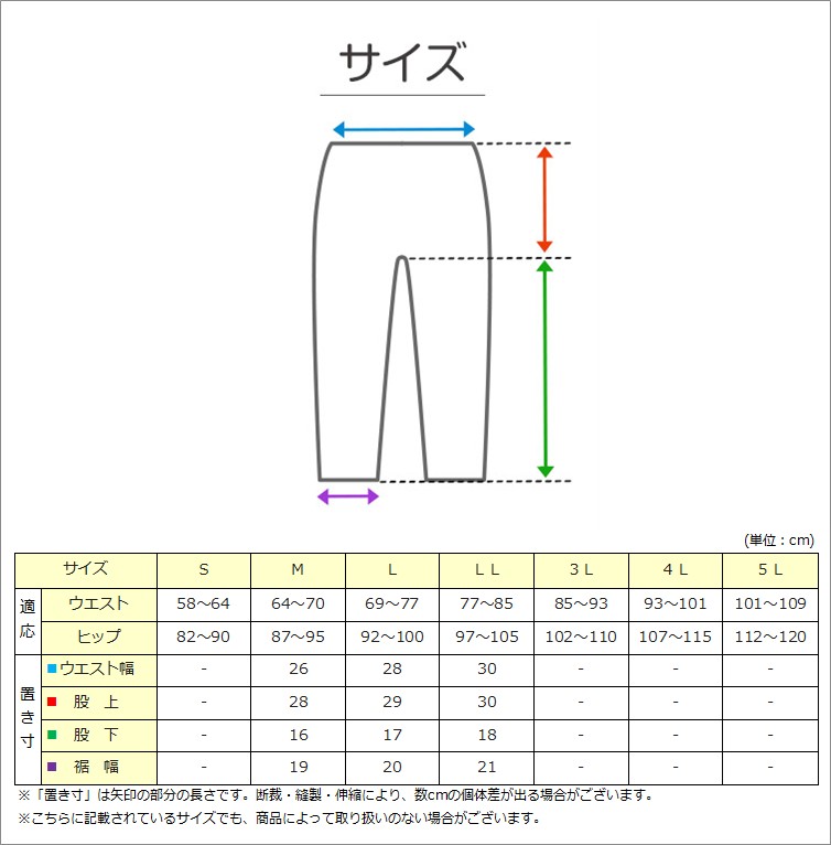 レディース 3分丈 ボトム 綿 麻 スラックス下 ズボン下 ボトムス  M L LL スパッツ レギンス 下着 女性 婦人 婦人肌着 天然素材