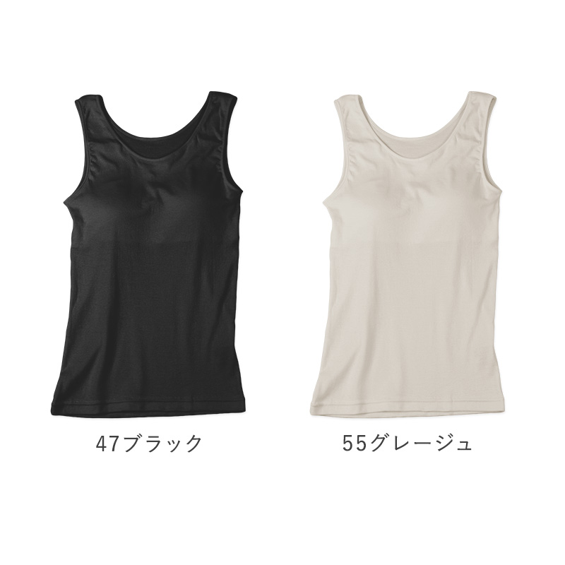 レディース 綿100％ カップ付き タンクトップ ブラトップ ノースリーブ インナー 肌着 M L LL UVカット 紫外線対策 保湿 下着 女性 婦人 インナーシャツ