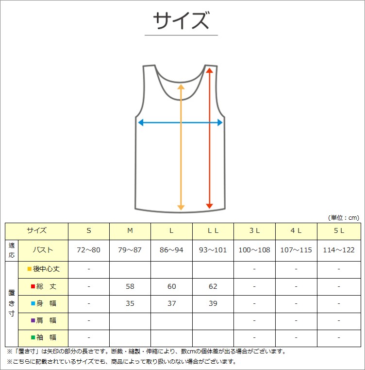 レディース 綿100％ カップ付き タンクトップ ブラトップ ノースリーブ インナー 肌着 M L LL UVカット 紫外線対策 保湿 下着 女性 婦人 インナーシャツ