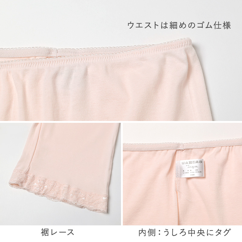 レディース インナー 5分丈 ハーフ ボトム スラックス下 ズボン下 ボトムス 大きいサイズ 3L 4L 5L 綿100 コットン シルク レギンス スパッツ 婦人肌着 下着