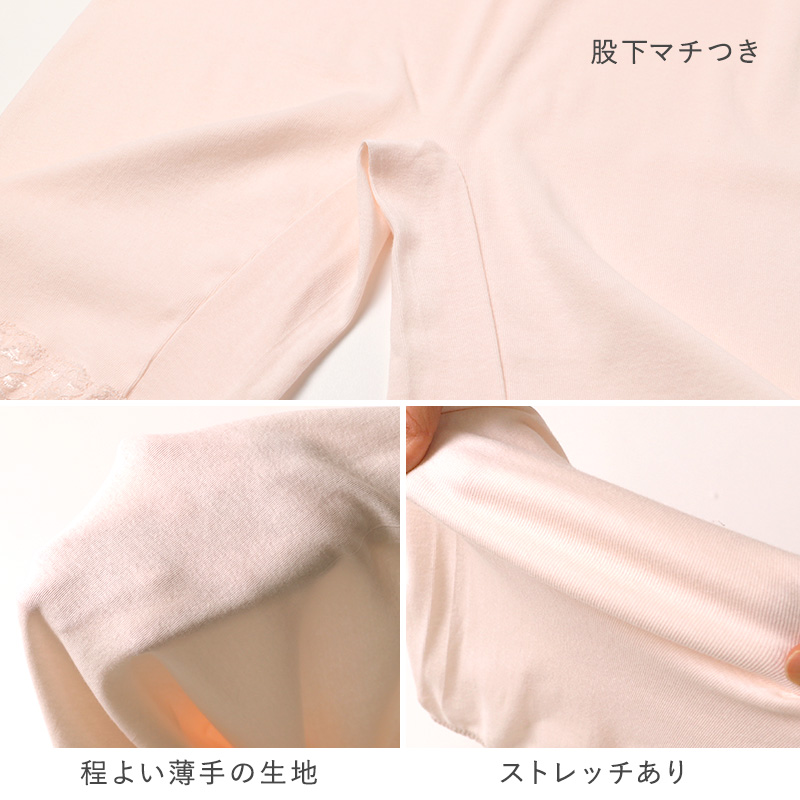 レディース インナー 5分丈 ハーフ ボトム スラックス下 ズボン下 ボトムス 大きいサイズ 3L 4L 5L 綿100 コットン シルク レギンス スパッツ 婦人肌着 下着