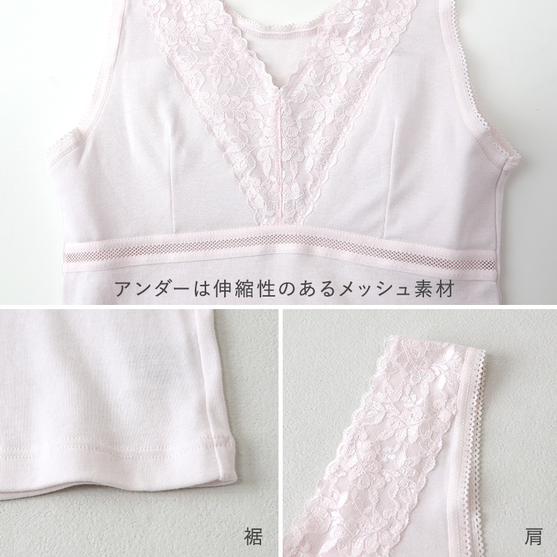 綿100％ カップ付き タンクトップ ノースリーブ ブラタンク ブラトップ 綿 コットン レディース M L LL 3L ソフトカップ シャツ 下着 インナー シンプル 無地
