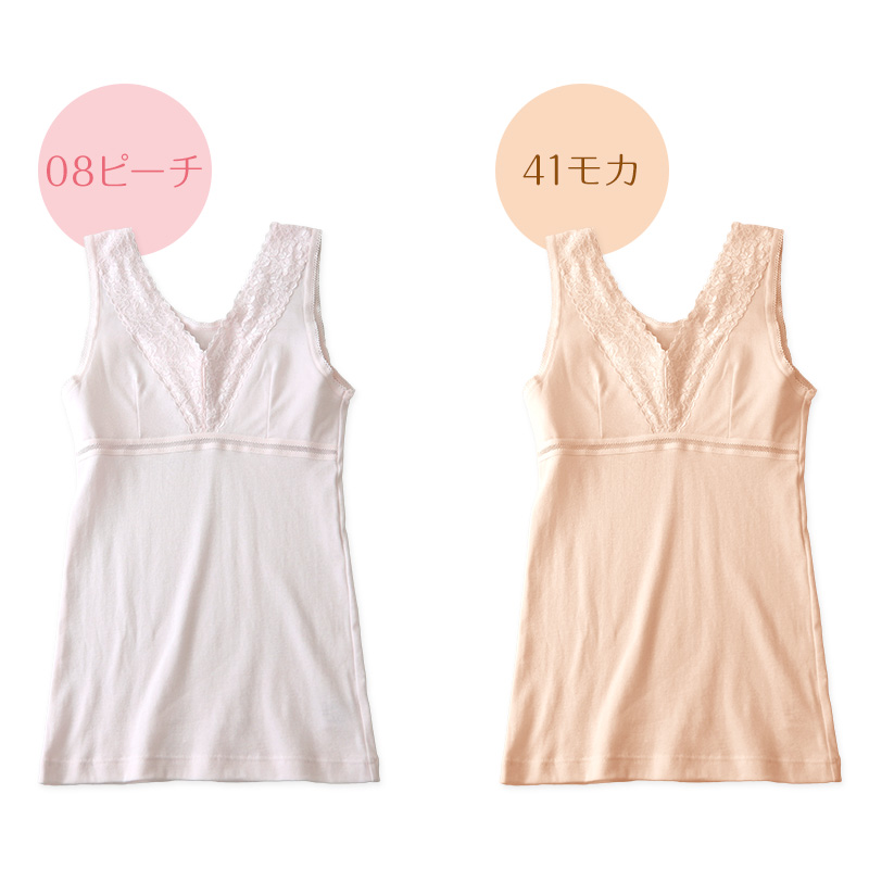 綿100％ カップ付き タンクトップ ノースリーブ ブラタンク ブラトップ 綿 コットン レディース M L LL 3L ソフトカップ シャツ 下着 インナー シンプル 無地