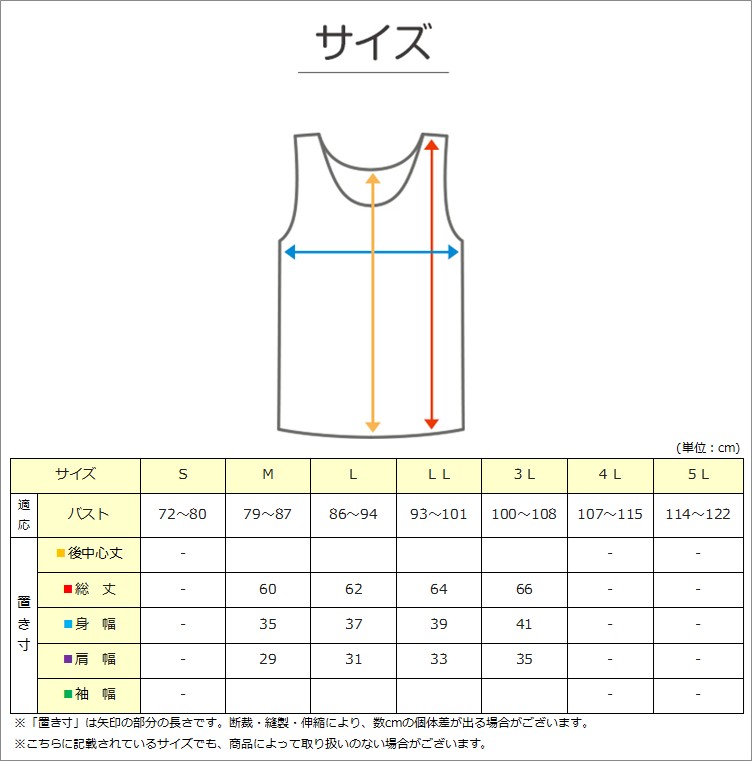 綿100％ カップ付き タンクトップ ノースリーブ ブラタンク ブラトップ 綿 コットン レディース M L LL 3L ソフトカップ シャツ 下着 インナー シンプル 無地