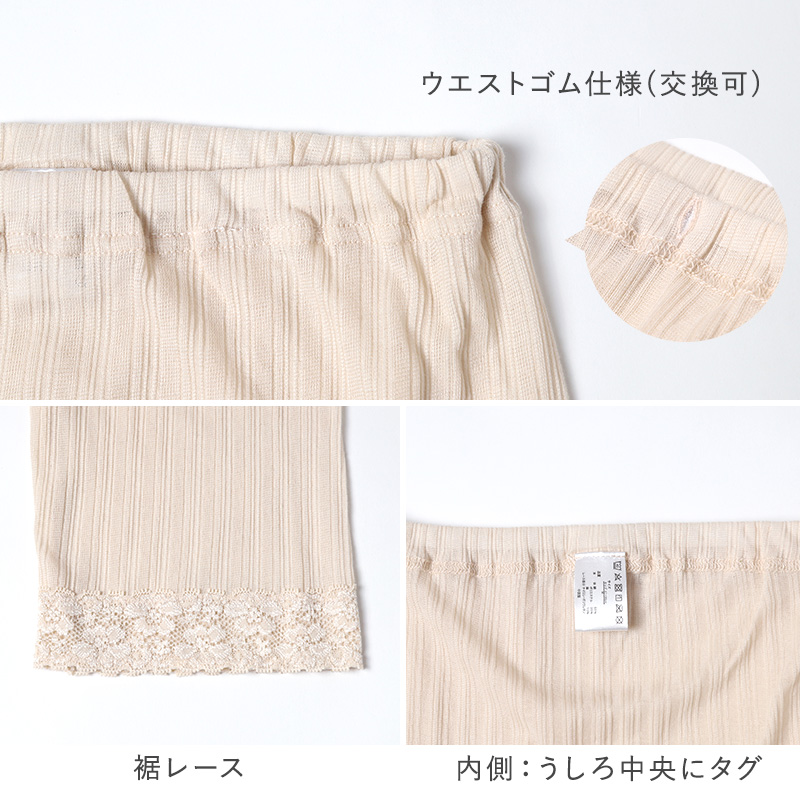レディース 7分丈 ボトム 綿 麻 スラックス下 ズボン下 ボトムス  M L LL スパッツ レギンス 下着 女性 婦人 婦人肌着 天然素材