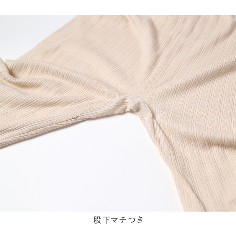 レディース 7分丈 ボトム 綿 麻 スラックス下 ズボン下 ボトムス  M L LL スパッツ レギンス 下着 女性 婦人 婦人肌着 天然素材