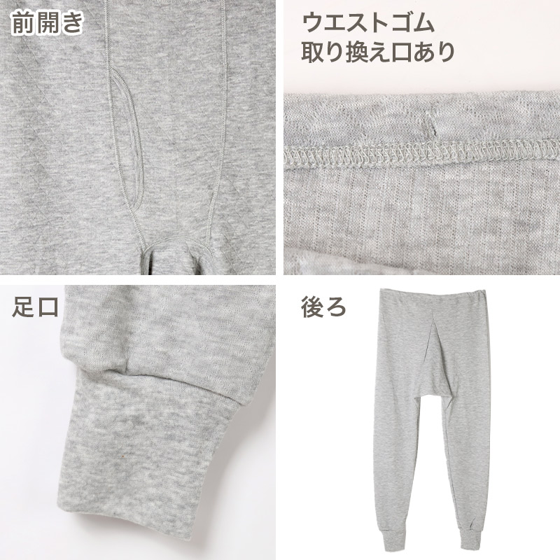 表裏綿100% メンズ キルト インナー 保温 あったか 肌着 長ズボン下 厚地 M L LL 寒さ対策 あったかインナー ボトム 下着 前あき パンツ 綿 コットン 秋 冬 (在庫限り)