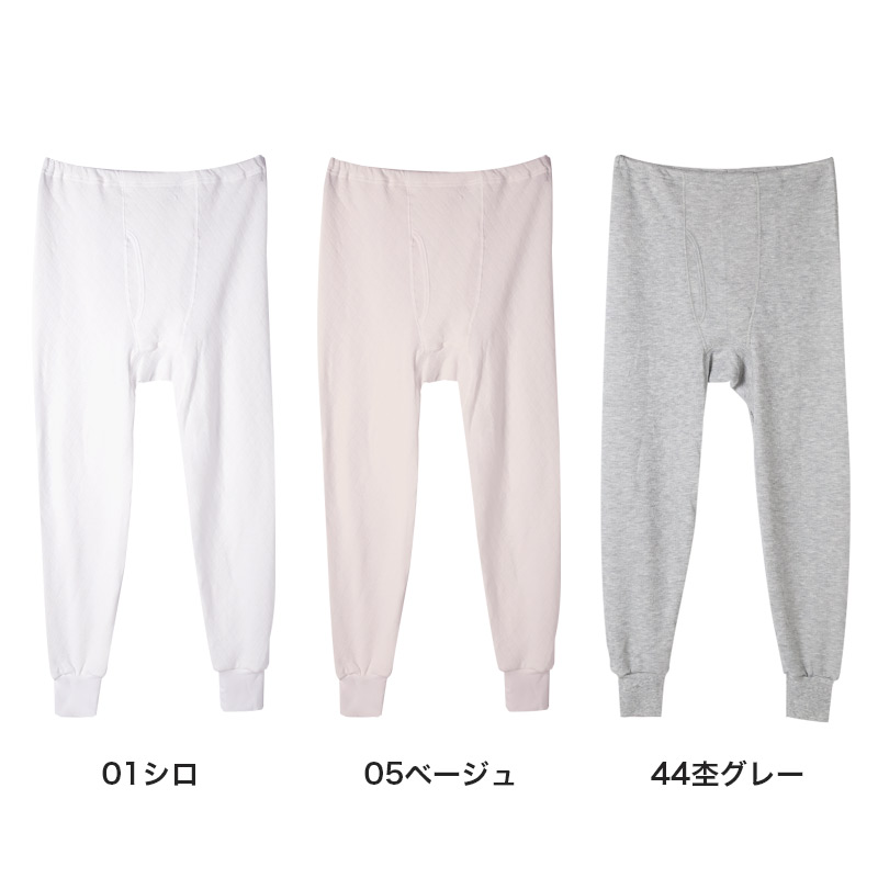 表裏綿100% メンズ キルト インナー 保温 あったか 肌着 長ズボン下 厚地 M L LL 寒さ対策 あったかインナー ボトム 下着 前あき パンツ 綿 コットン 秋 冬 (在庫限り)