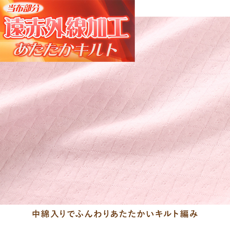 婦人 中綿入り キルト スラックス下 腰膝当付 レディース 冬用 あったか M L LL 肌着 キルトスパッツ インナー 綿100 綿 キルトインナー 防寒 ボトム スラ下