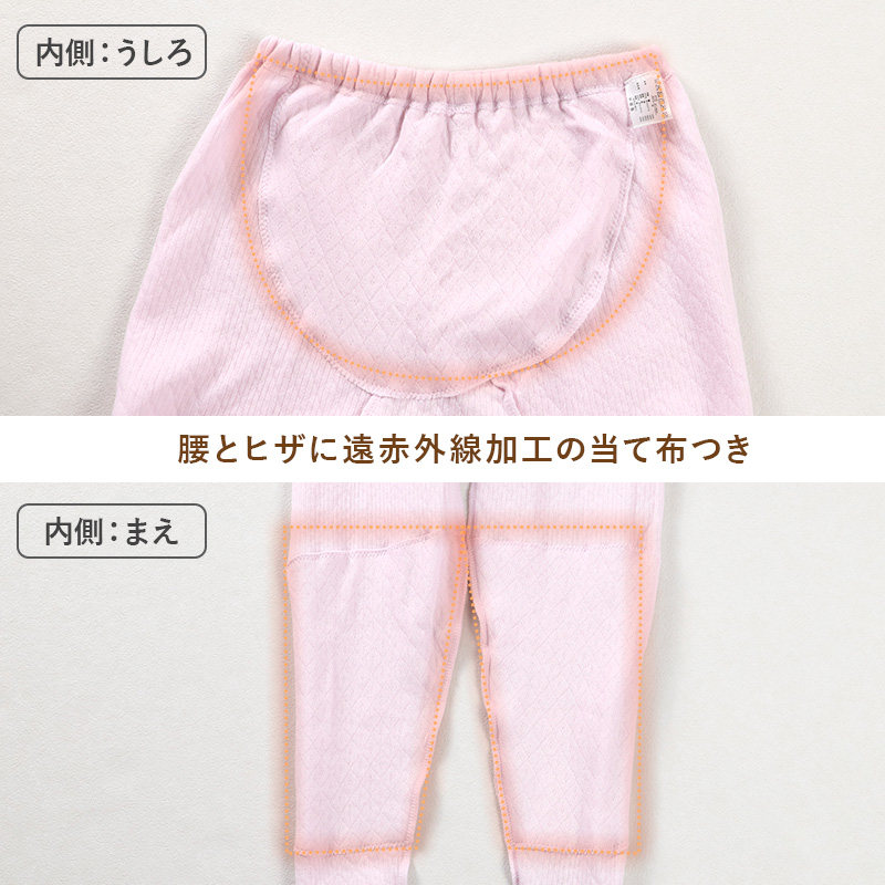 婦人 中綿入り キルト スラックス下 腰膝当付 レディース 冬用 あったか M L LL 肌着 キルトスパッツ インナー 綿100 綿 キルトインナー 防寒 ボトム スラ下