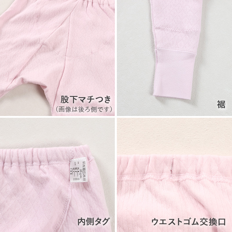 婦人 中綿入り キルト スラックス下 腰膝当付 レディース 冬用 あったか M L LL 肌着 キルトスパッツ インナー 綿100 綿 キルトインナー 防寒 ボトム スラ下