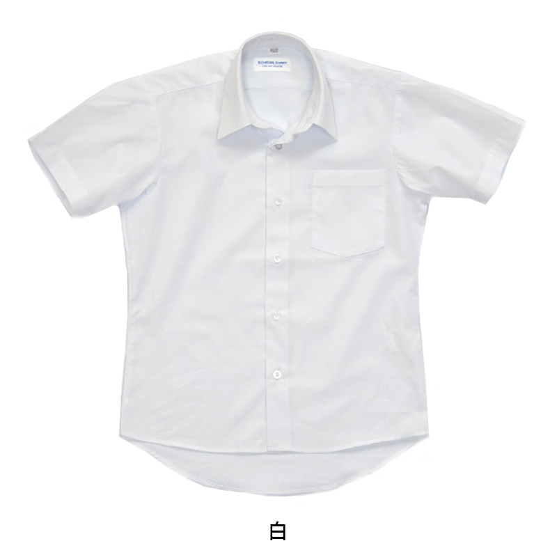 スクールシャツ 半袖 男子 学生服 カッターシャツ 110cmA〜180cmB (制服 シャツ 白 中学生 高校生 男の子) (取寄せ)