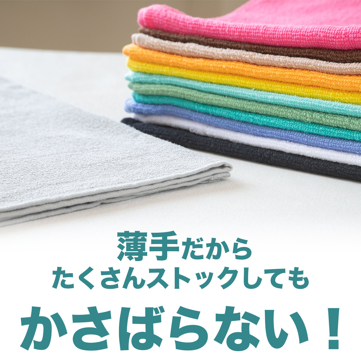フェイスタオル 綿100％ 薄手 業務用 無地 吸水性 ほつれにくい まとめ買いがおすすめ 白 黒 ブラウン 茶色 緑 青 ゴールド ピンク シンプル 定番 約34cm×86cm