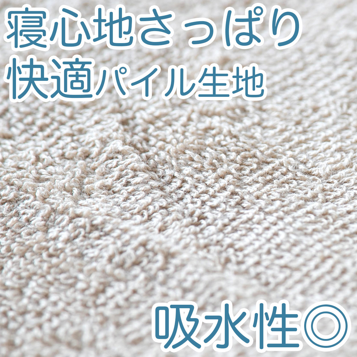 タオルケット 業務用 夏 厚手 ホテル エステサロン 綿100％ 柔らかい 気持ちいい 涼しい 吸水性 タオル生地 パイル地 無地 ベッド シンプル 定番 約145cm×190cm