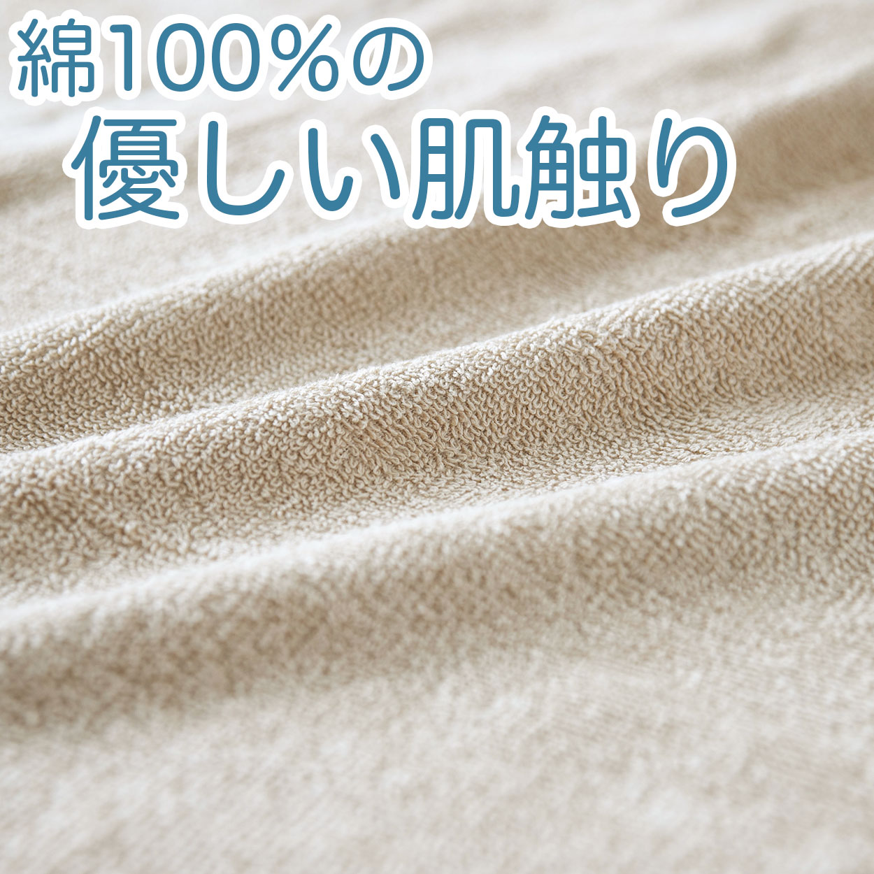 タオルケット 業務用 夏 厚手 ホテル エステサロン 綿100％ 柔らかい 気持ちいい 涼しい 吸水性 タオル生地 パイル地 無地 ベッド シンプル 定番 約145cm×190cm