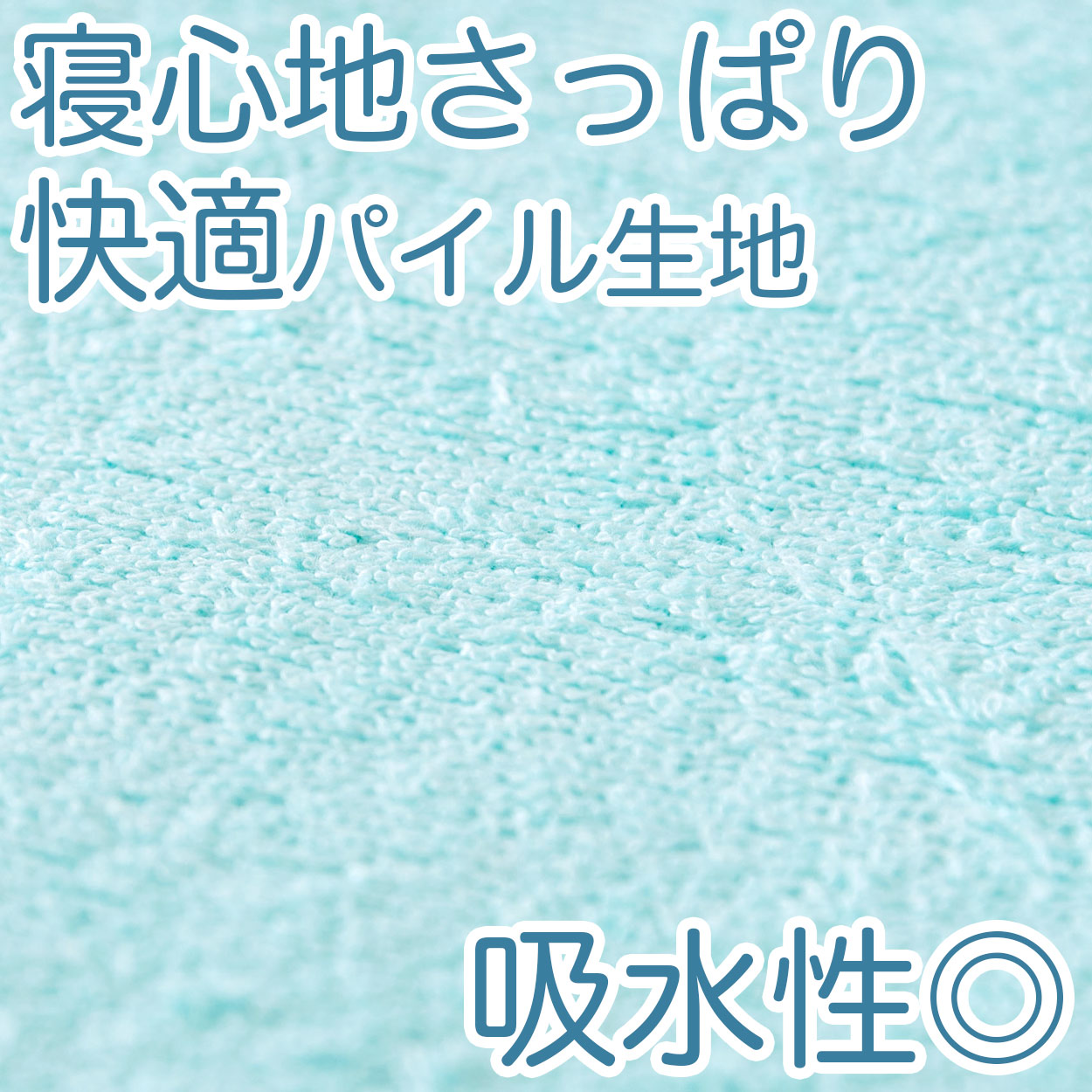 タオルケット 業務用 夏 厚手 ホテル エステサロン 丈夫 長持ち 柔らかい 気持ちいい 涼しい 吸水性 タオル生地 無地 エアコンが冷たいとき 約145cm×190cm