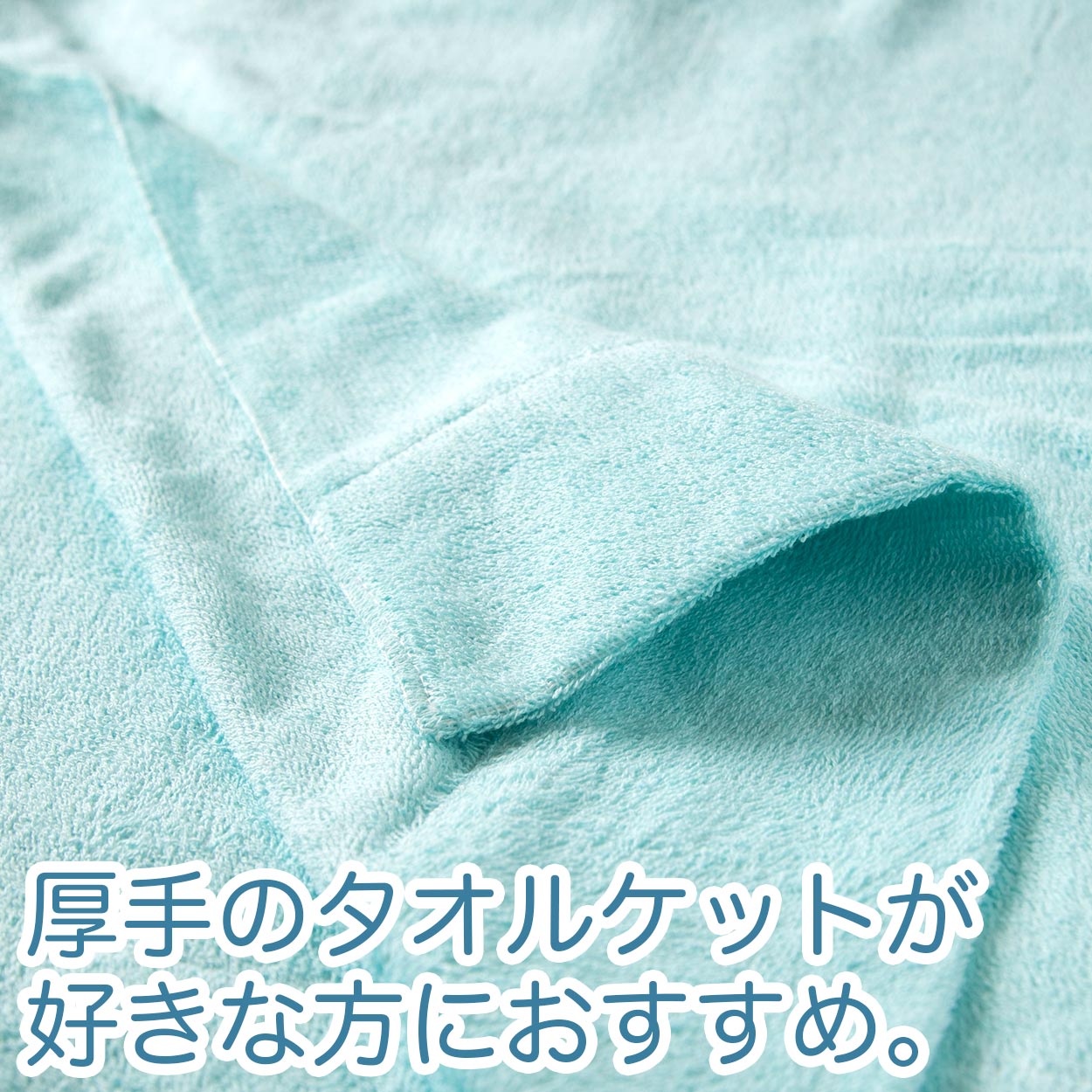 タオルケット 業務用 夏 厚手 ホテル エステサロン 丈夫 長持ち 柔らかい 気持ちいい 涼しい 吸水性 タオル生地 無地 エアコンが冷たいとき 約145cm×190cm