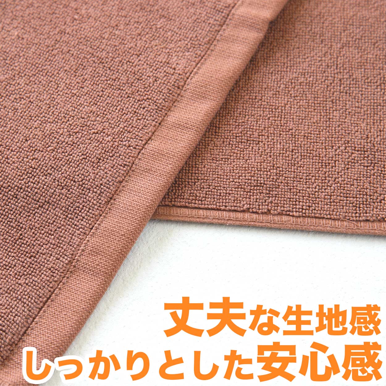 バスマット 厚手 オレンジ タオル生地 吸水性 業務用 綿100％ 白 ブラウン 茶色 ベージュ モカ 銭湯 ホテル 温泉 定番 色  約45cm×70cm