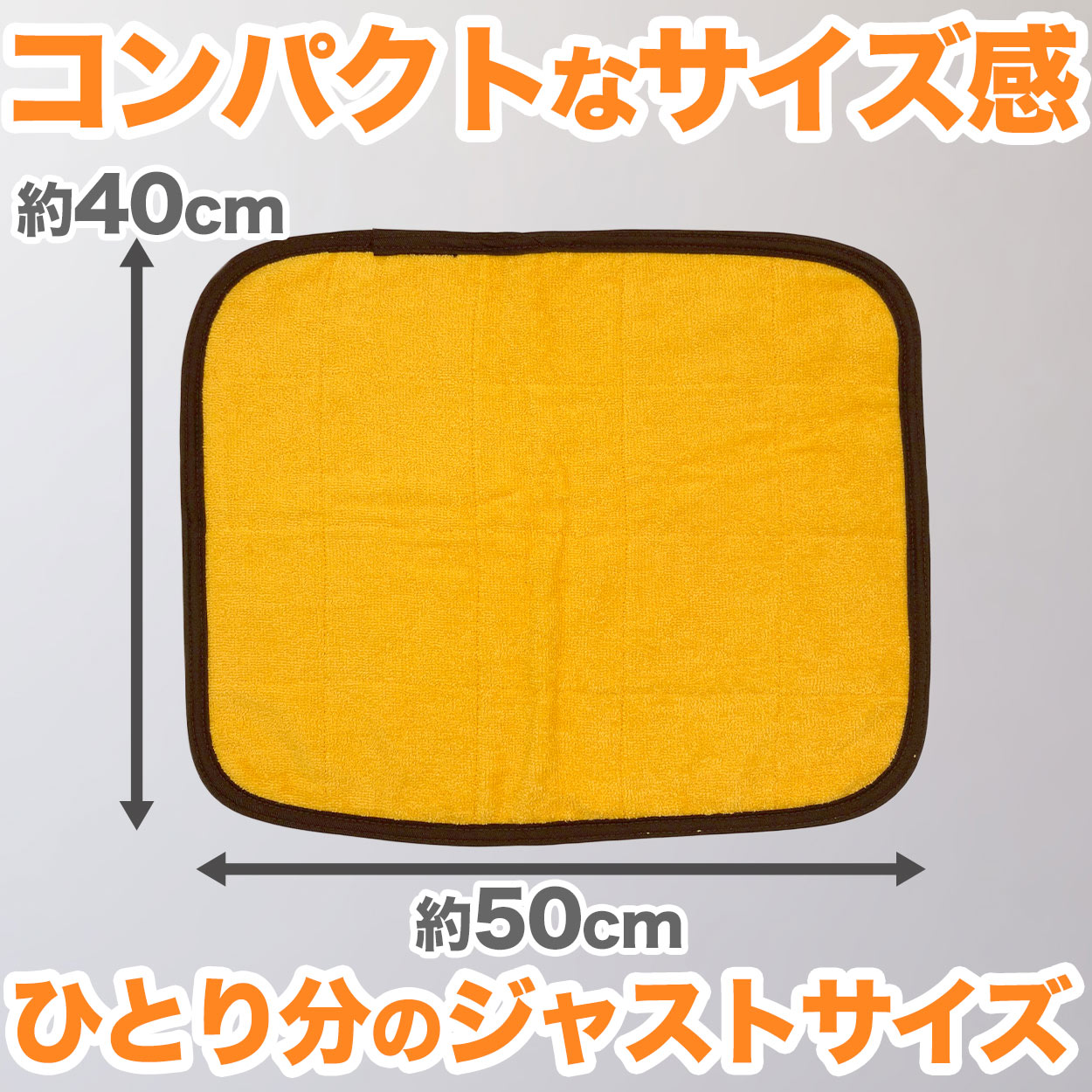 サウナマット 1人用 厚手 コットン コンパクト タオル生地 小さめ ミニ 吸水性 綿素材 持ち込み 約40cm×50cm 業務用 バスマット シンプル 定番 色 黒 オレンジ