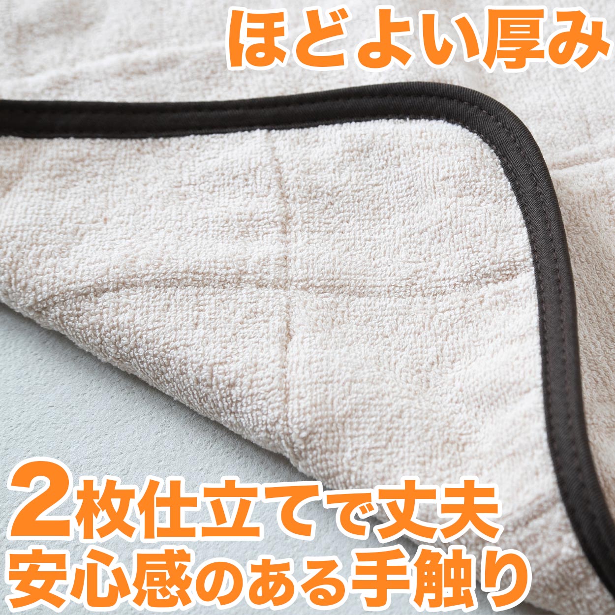サウナマット 1人用 厚手 コットン コンパクト タオル生地 小さめ ミニ 吸水性 綿素材 持ち込み 約40cm×50cm 業務用 バスマット シンプル 定番 色 黒 オレンジ