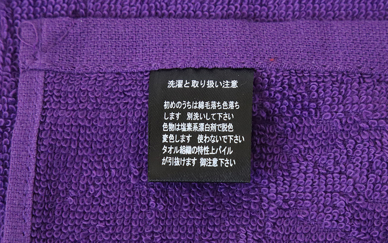 フェイスタオル タオル バスルーム 綿100% キッチンタオル キッチン 顔拭きタオル 厚手 約34cm×90cm ロング 吸水 バス用品 手拭きタオル 洗面所 脱衣所 トイレ