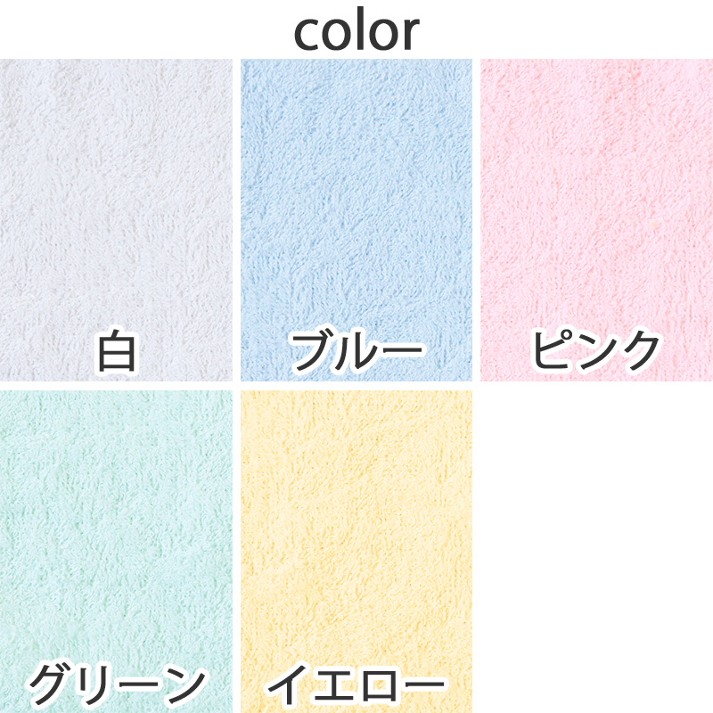 ハンドタオル タオル ハンカチ 無地 綿100% キッズ 子供 保育園 幼稚園 小学生 約20×20cm プチタオル ウォッシュタオル おしぼりタオル 子供用タオル 入園