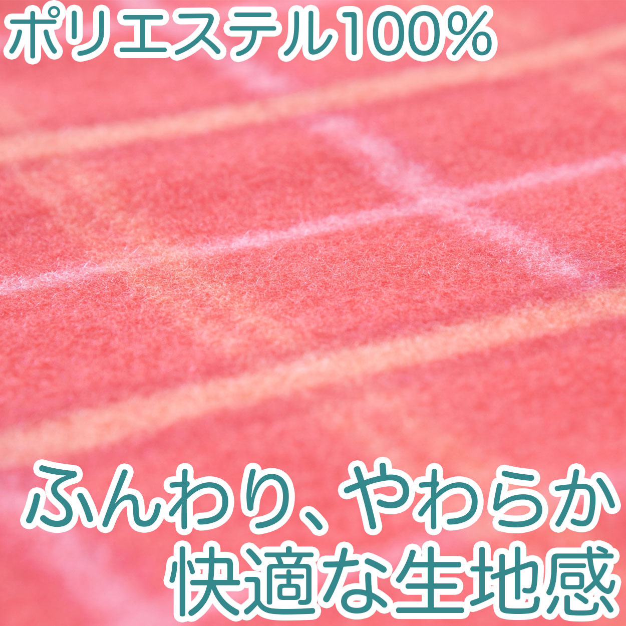 ひざ掛け 柄プリント 薄手 オフィス 学校用 防寒 オールシーズン 冬用 暖かい 夏用 冷房対策 旅行用 かわいい チェック柄 迷彩 ヒョウ柄 約70cm×140cm